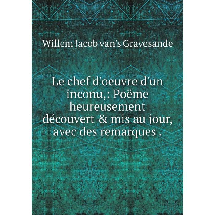 фото Книга le chef d'oeuvre d'un inconu: poëme heureusement découvert & mis au jour, avec des remarques nobel press