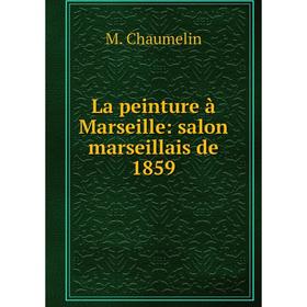 

Книга La peinture à Marseille: salon marseillais de 1859