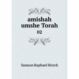 

Книга Amishah umshe Torah 02. Samson Raphael Hirsch
