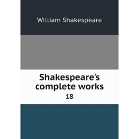 

Книга Shakespeare's complete works 18. William Shakespeare