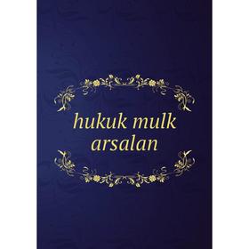 

Книга Hukuk mulk arsalan