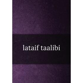 

Книга lataif taalibi