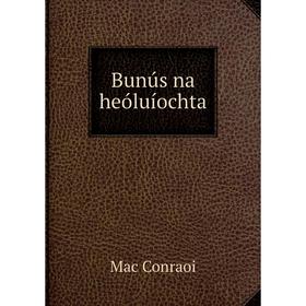 

Книга Bunús na heóluíochta. Mac Conraoi