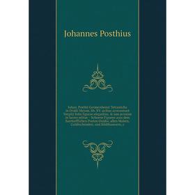 

Книга Iohan. Posthii Germershemii Tetrasticha in Ovidii Metam. lib. XV. qvibus accesserunt Vergilij Solis figurae elegantiss. iam primùm in lucem ed