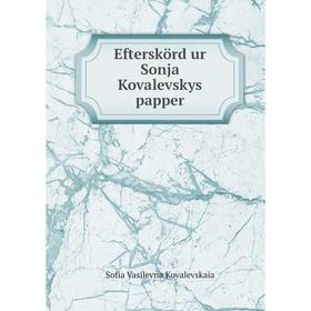 

Книга Efterskörd ur Sonja Kovalevskys papper. Sofia Vasilevna Kovalevskaia