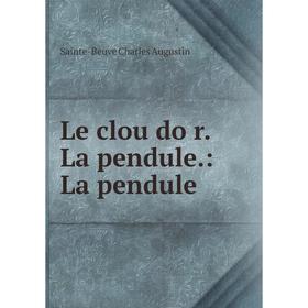 

Книга Le clou do̕r La pendule: La pendule