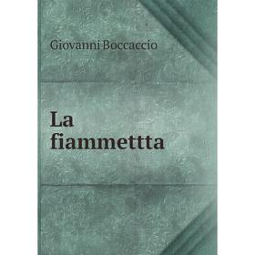 

Книга La fiammettta