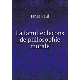 

Книга La famille: leçons de philosophie morale