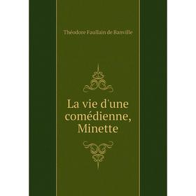 

Книга La vie d'une comédienne, Minette