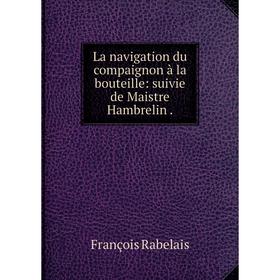 

Книга La navigation du compaignon à la bouteille: suivie de Maistre Hambrelin