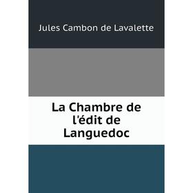 

Книга La Chambre de l'édit de Languedoc