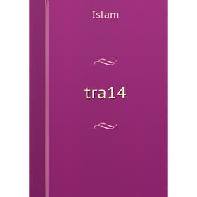 

Книга Tra 14