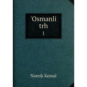 

Книга Osmanli trh 1