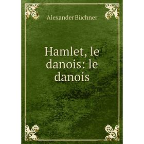 

Книга Hamlet, le danois: le danois