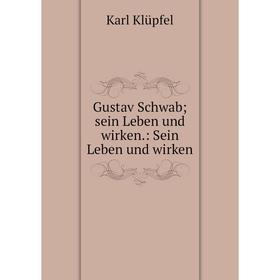 

Книга Gustav Schwab; sein Leben und wirken: Sein Leben und wirken