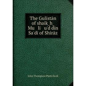 

Книга The Gulistān of shaik̲h̲ Mu li u'd dīn Sa'dī of Shīrāz