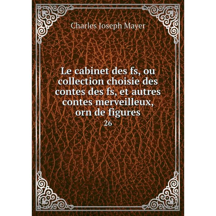 фото Книга le cabinet des fs, ou collection choisie des contes des fs, et autres contes merveilleux, orn de figures 26 nobel press