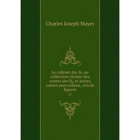 

Книга Le cabinet des fs, ou collection choisie des contes des fs, et autres contes merveilleux, orn de figures 25