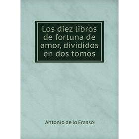 

Книга Los diez libros de fortuna de amor, divididos en dos tomos