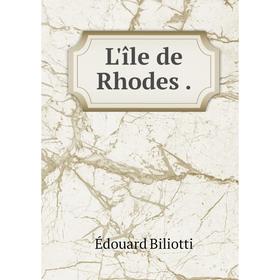 

Книга L'île de Rhodes