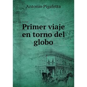 

Книга Primer viaje en torno del globo. Antonio Pigafetta