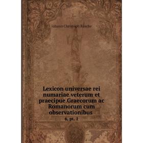 

Книга Lexicon universae rei numariae veterum et praecipue Graecorum ac Romanorum cum observationibus6, pt 1