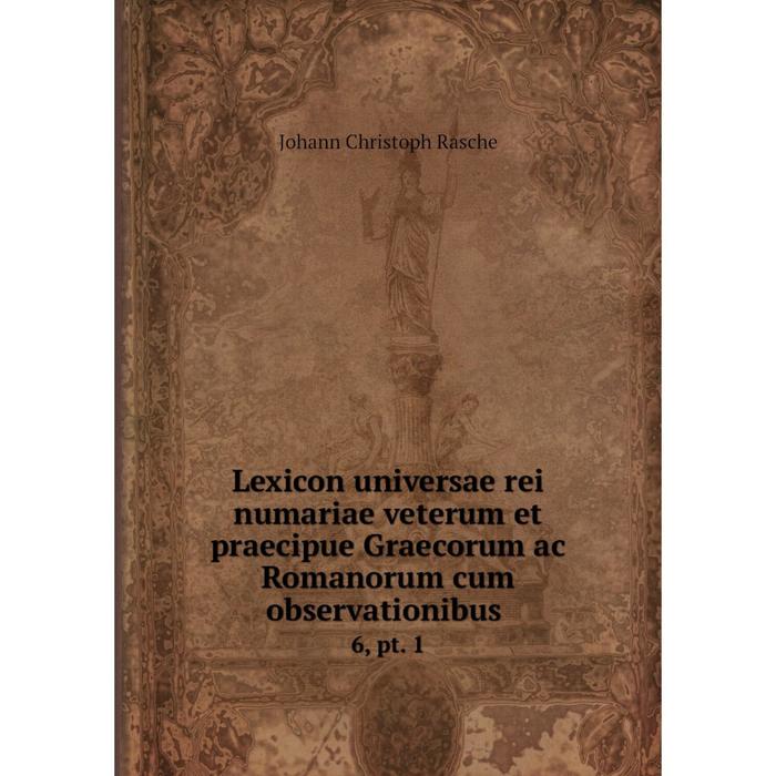 фото Книга lexicon universae rei numariae veterum et praecipue graecorum ac romanorum cum observationibus6, pt 1 nobel press