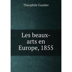 

Книга Les beaux-arts en Europe, 1855