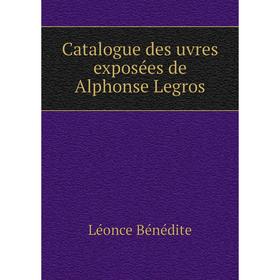 

Книга Catalogue des uvres exposées de Alphonse Legros. Léonce Bénédite