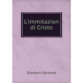 

Книга L'immitazion di Cristo