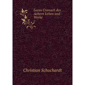 

Книга Lucas Cranach des Aeltern Leben und Werke 2