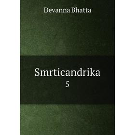 

Книга Smrticandrika 5. Devanna Bhatta
