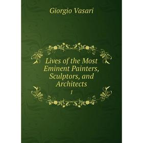 

Книга Lives of the Most Eminent Painters, Sculptors, and Architects 1