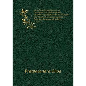 

Книга Atasahastrik prajñpramit. A theological and philosophical discourse of Buddha with his disciples in a hundred-thousand stanzas. Edited by Pratpa