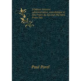

Книга L'Odéon: histoire administrative, anecdotique et litteraire du Second Theatre Francais 1