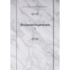 

Книга Shrlakshmsahsram 1. Srinivasa Pait. Blabodhini