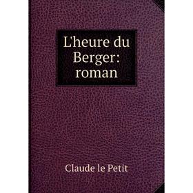 

Книга L'heure du Berger: roman