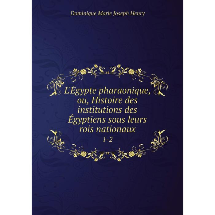 фото Книга l'égypte pharaonique, ou, histoire des institutions des égyptiens sous leurs rois nationaux 1-2 nobel press