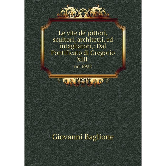 фото Книга le vite de' pittori, scultori, architetti, ed intagliatori: dal pontificato di gregorio xiiino 6922 nobel press