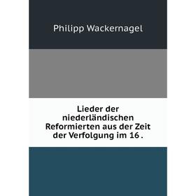 

Книга Lieder der niederländischen Reformierten aus der Zeit der Verfolgung im 16