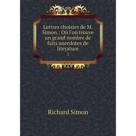 

Книга Lettres choisies de M Simon: Où l'on trouve un grand nombre de faits anecdotes de literature3