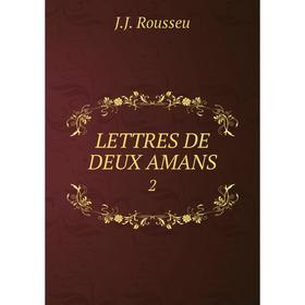 

Книга LETTRES DE DEUX AMANS2