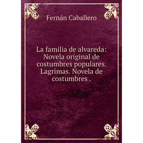

Книга La familia de alvareda: Novela original de costumbres populares. Lagrimas. Novela de costumbres.