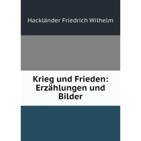 

Книга Krieg und Frieden: Erz ählungen und Bilder