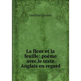 

Книга La fleur et la feuille: poème avec le texte Anglais en regard