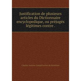 

Книга Justification de plusieurs articles du Dictionnaire encyclopedique, ou préjugés légitimes contre.