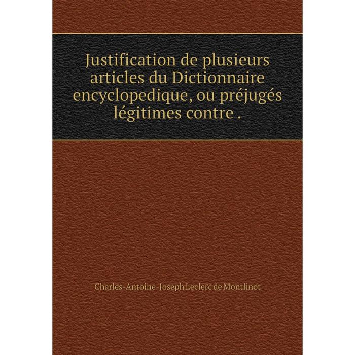 фото Книга justification de plusieurs articles du dictionnaire encyclopedique, ou préjugés légitimes contre. nobel press