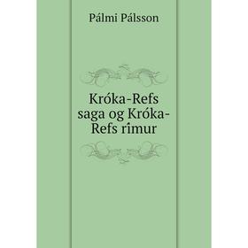 

Книга Króka-Refs saga og Króka-Refs rímur