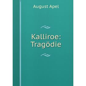 

Книга Kalliroe: Tragödie