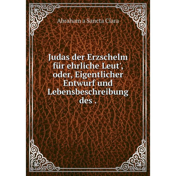 фото Книга judas der erz schelm für ehrliche leut', oder, eigentlicher entwurf und lebensbeschreibung des. nobel press